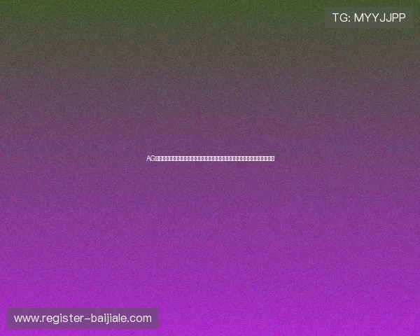 AG真人版全站登录开启世界杯专属内容专区为用户提供最新赛事资讯与精彩瞬间