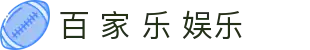 百 家 乐 娱乐 | 龙 宝 百 家 乐_百 家 乐官网欢迎您